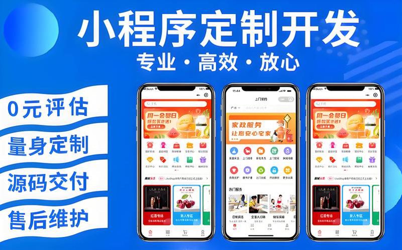 解读互联网科技时代的网络协作趋势