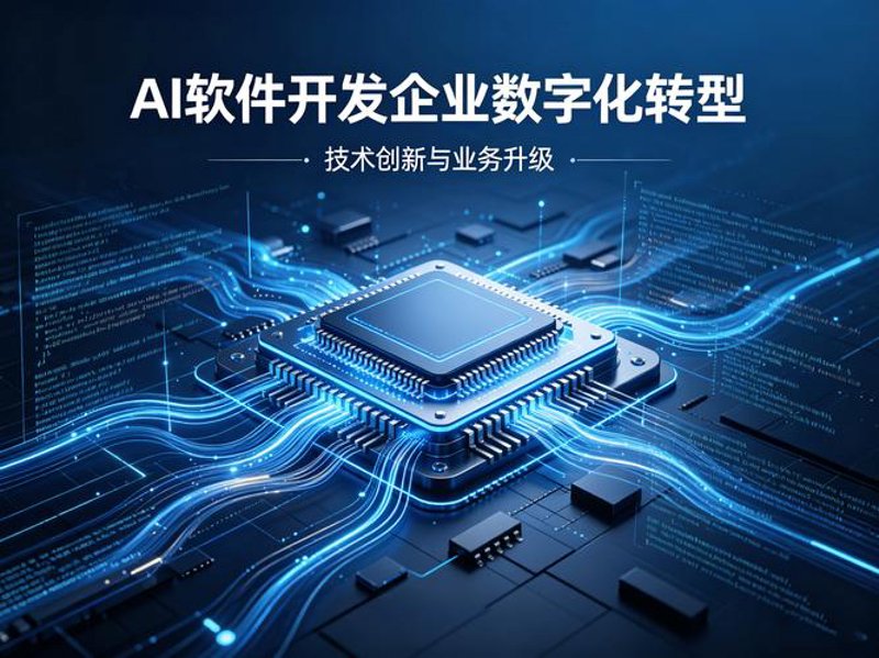 网站建设