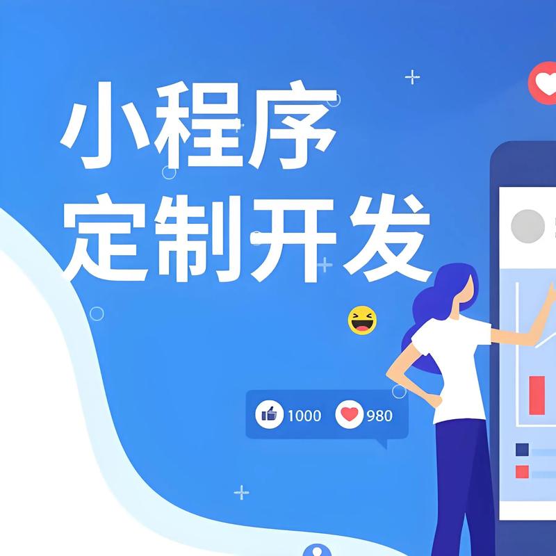 万宁网站建设市场观察：迎接数字时代的到来